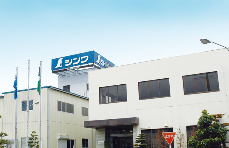 Shinwa-Sanjo-Headquarters-factory